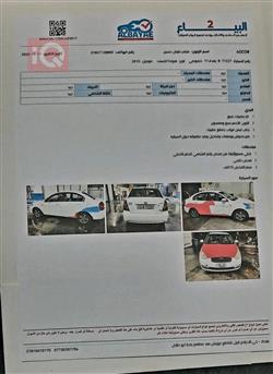 هیۆندای ئەکسنت